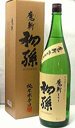 5月20日はポイント5倍！東北銘醸「初孫 魔斬」【1.8L(1800ml)/純米本辛口】山形 庄内 酒田 土産 みやげ..