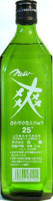 金龍 new 爽 【720ml/甲類 焼酎 】アルカリイオン水を使用 山形 庄内 酒田 土産 みやげ お取り寄せ 地酒 しょうちゅう さわやか 