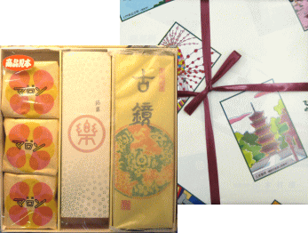 「ふるさと庄内・小」古鏡6個/楽4個/マロン3個 木村屋 山形 庄内 鶴岡 お土産 銘菓のサムネイル