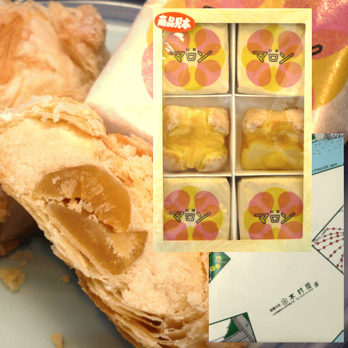 木村屋 「 マロン 」【6個】山形 庄内 鶴岡 お土産 銘菓 鶴岡を代表するお菓子 お取り寄せ 特産品 グルメ スイーツのサムネイル