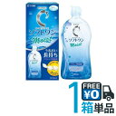 ロート Cキューブソフトワンモイストa 500ml×1本 ソフトコンタクトレンズ用 ケア用品 洗浄液 保存液 こすり洗い MPS ロート製薬 【送料無料】