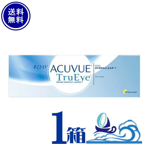 ワンデーアキュビュートゥルーアイ 30枚入 1箱 【ポスト便 送料無料】【処方箋不要】