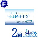 エアオプティクスアクア 2箱セット (1箱6枚入) 日本アルコン airoptix aqua alcon 2ウィーク