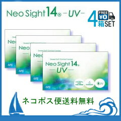 lITCg14UV AC 4Zbg (16) y[J[ z aire neosight 2week 2EB[Nysz