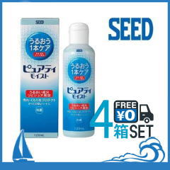 【送料無料】シード ピュアティモイスト 4本セット 120ml ハードコンタクトレンズ 用洗浄・消毒・保存液のサムネイル