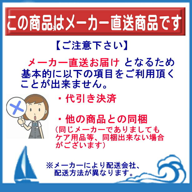 【乱視】デイリーズアクアコンフォートプラス トーリック 4箱 (1箱30枚入) 【メーカー直送 送料無料】1日使い捨て 乱視 日本アルコン alcon ワンデー 1day toric【同梱・代引不可】 2