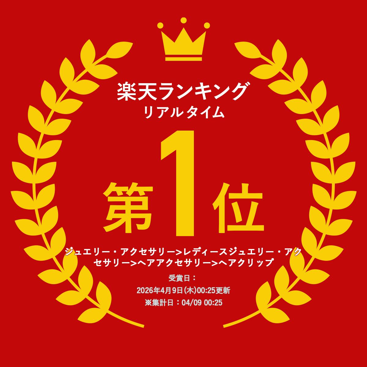 アレクサンドル ドゥ パリ ALEXANDRE DE PARIS クリップ Sサイズ （アイボリー） ...