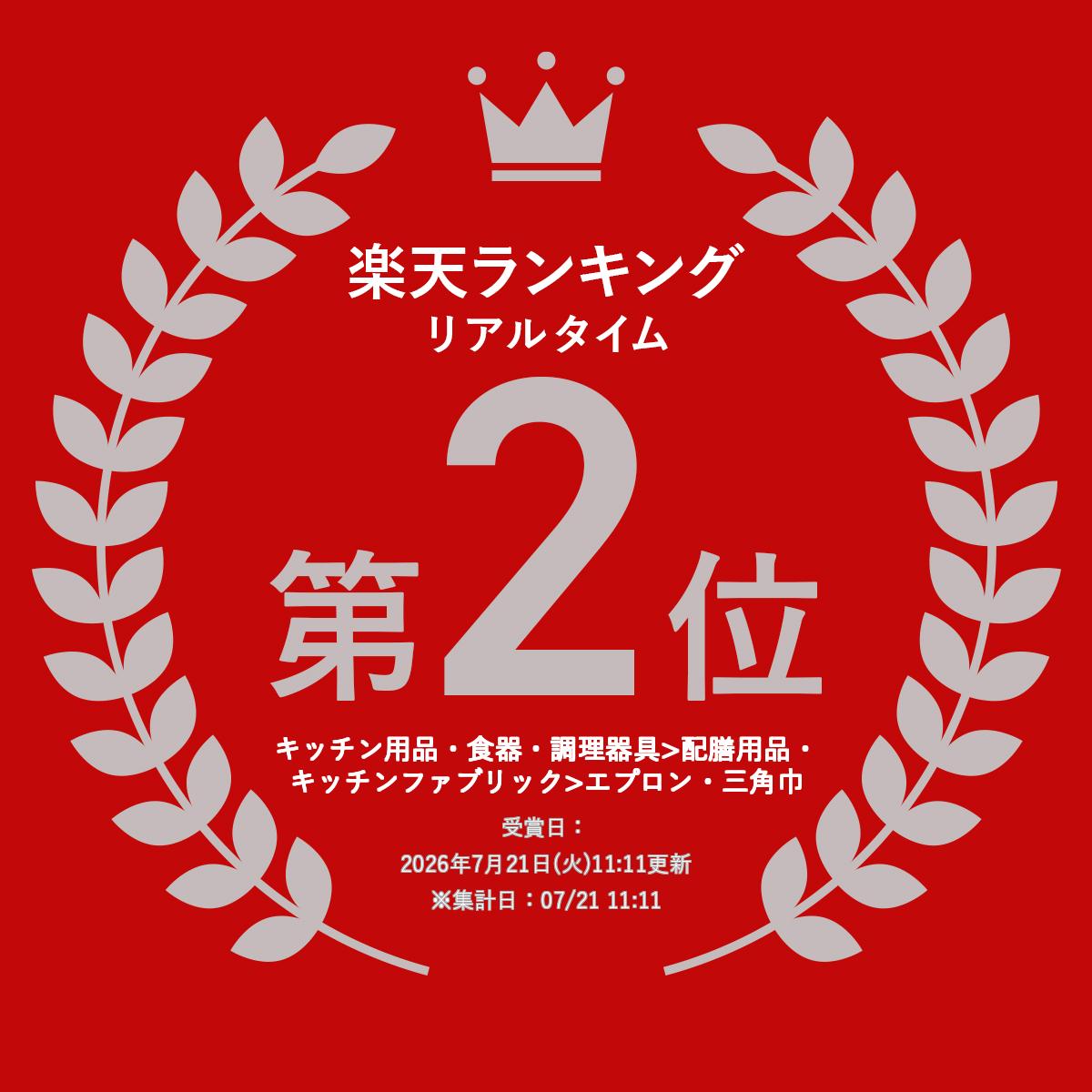 マリメッコ marimekko エプロン（13デザイン）APRON キッチン雑貨 北欧 カフェ 雑貨 プレゼント レディース コットン おしゃれ かわいい 誕生日 母の日 ギフト対応 64161 72563 74649 70692 75353 75550 75644 73645 74334 74329 74501 70043【送料無料（一部地域除く）】