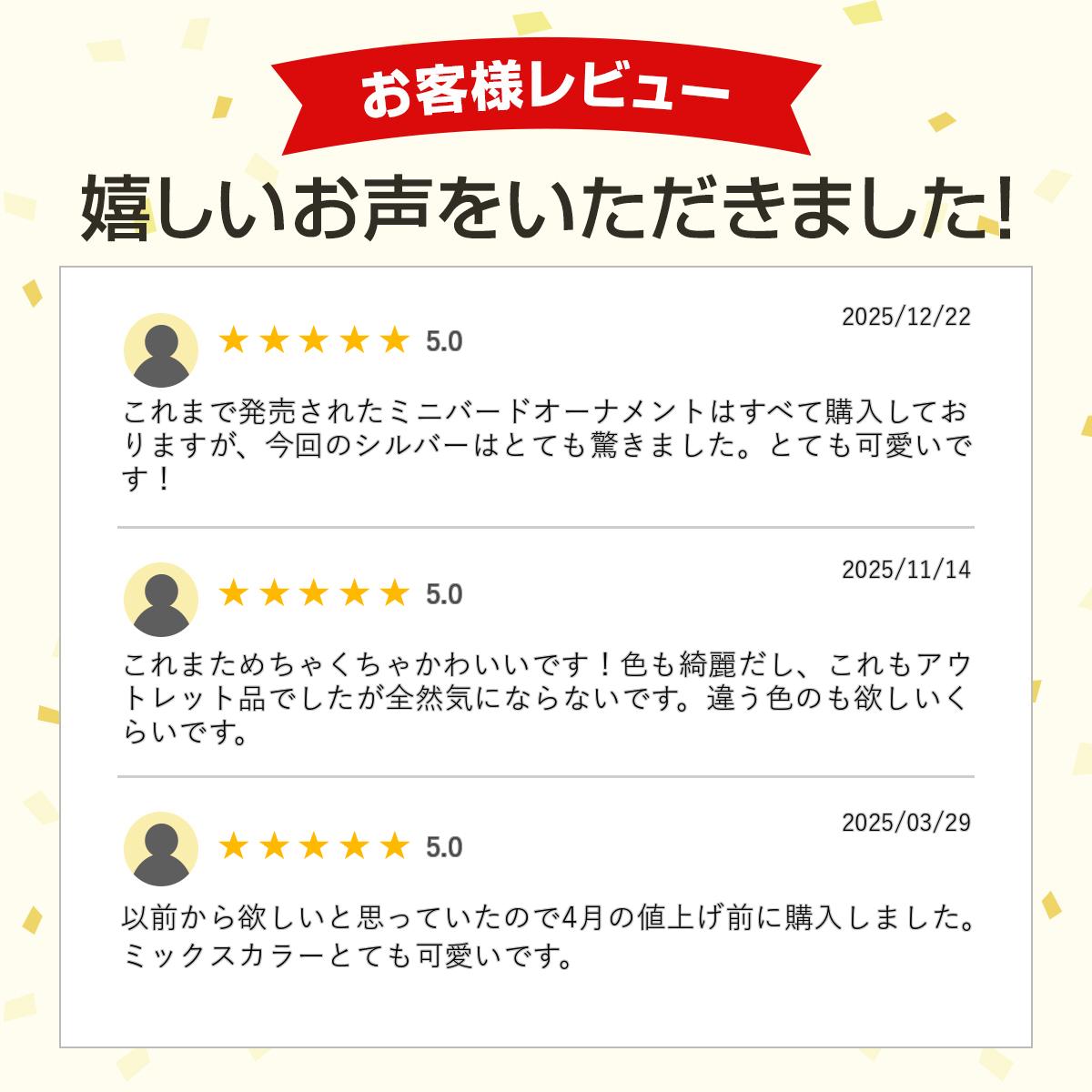 ���å��� Iittala �ߥ� �С��� �����ʥ��� 32x48mm 3�ĥ��å� ��7���� Glass Mini Bird 3set �̲� �֥��ɻ��� ���饹 �ǥ��졼����� Ļ ���ꥹ�ޥ� ���� ��å� �ߥå��� �ԥ� �������� ����ƥꥢ ���֥��� ���� �֥��� �ץ쥼��� ������̵���ʰ����ϰ������ˡ�