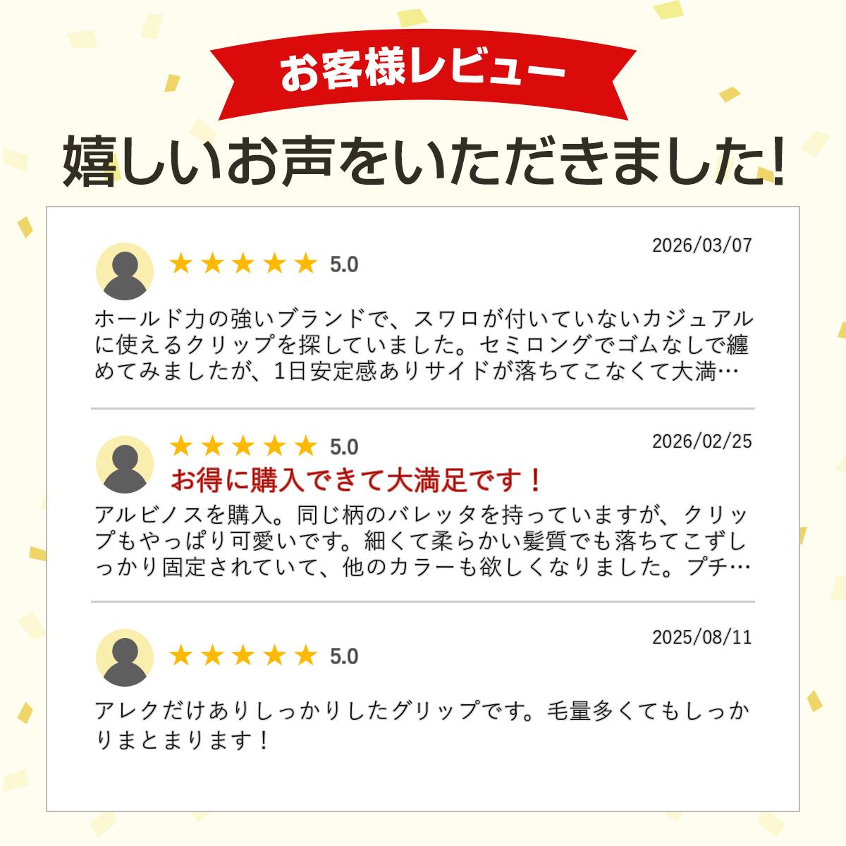 アレクサンドル ドゥ パリ ALEXANDRE DE PARIS ベーシック クラシック クリップ Lサイズ （5色） ACCL 7706 BASIC CLASSIQUES CLIP L フランス製 ブランド プレゼント ヘアクリップ おしゃれ ヘアアクセサリー 髪留め 大きめ ラージ ハンドメイド レディース 【送料無料】 3