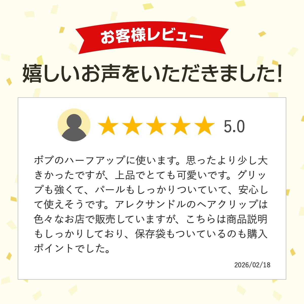 ���쥯����ɥ� �ɥ� �ѥ� ALEXANDRE DE PARIS ����å� M������ ��2���� ACCM 18011 04 BASIC CLASSIQUES CLIP M �إ�����å� ������� �ե���� �ץ쥼��� ��ܥ� �إ����������꡼ ȱα�� �ߥǥ����� �ϥ�ɥᥤ�� ��ǥ����� ���ե��б� ������̵����