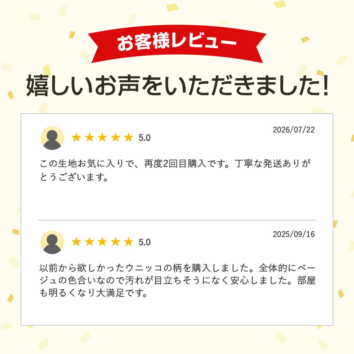 マリメッコ marimekko 撥水加工 アクリルコーティングコットン 生地 ピエニウニッ...