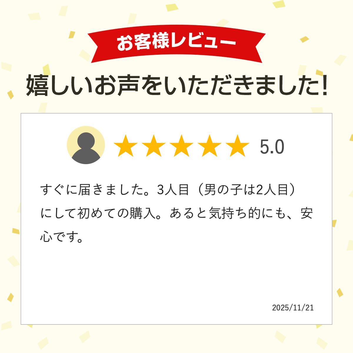 ビバビーン beba bean ブランドオリジナル ランドリーバッグ付き おしっこガード 5個入り （13柄）pee-pee Teepee Laundry Bags ベビー用品 赤ちゃん プレゼント おしっこブロック おむつ替え ピーピーティピー 出産祝い ギフト対応 【メール便なら送料無料】【返品不可】 - Image 3