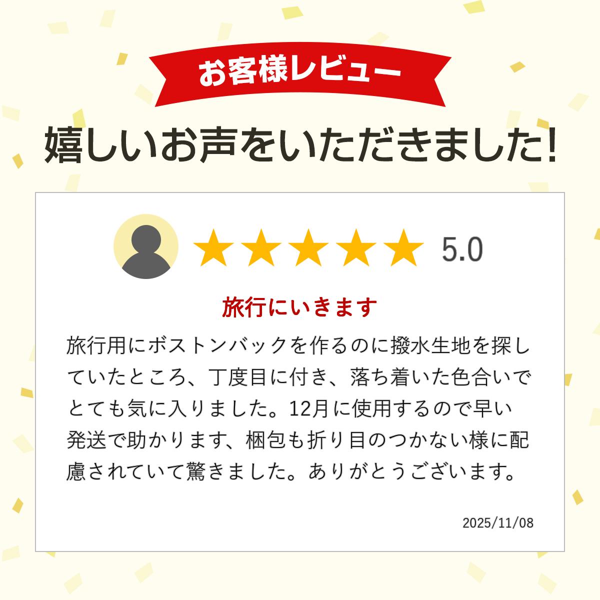 マリメッコ marimekko 撥水加工 アクリルコーティングコットン生地 ウニッコ （915...