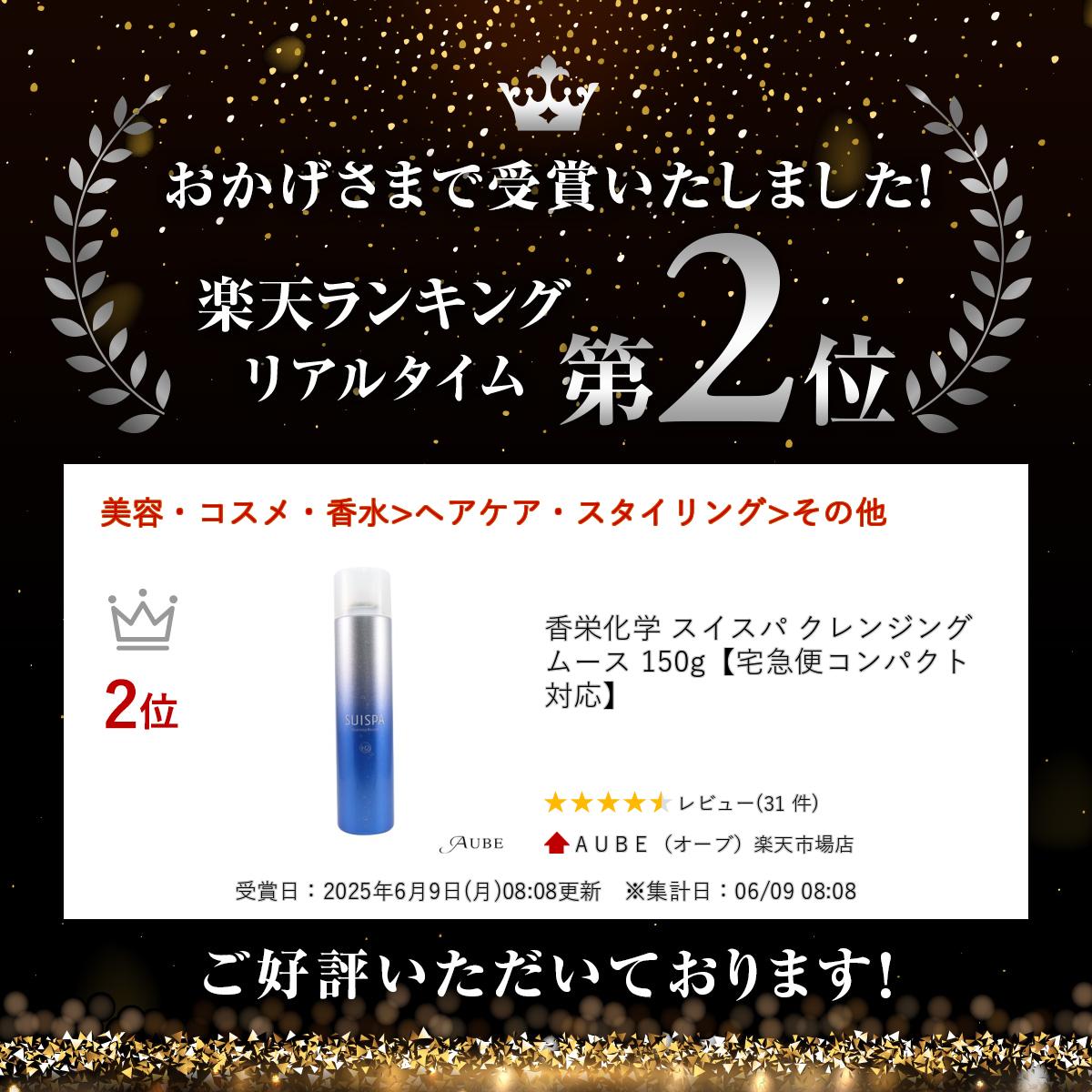 ��ɲ��� �������� ����󥸥󥰥ࡼ�� 150g������إ���ѥ����б���