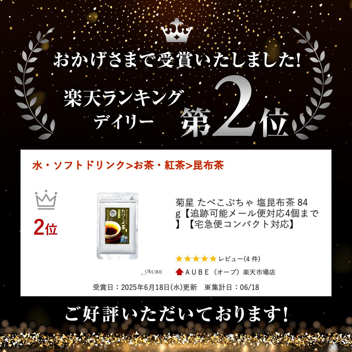 ���� ���٤��֤��� �������� 84g�����ײ�ǽ�᡼�����б�4�Ĥޤǡۡ�����إ���ѥ����б���