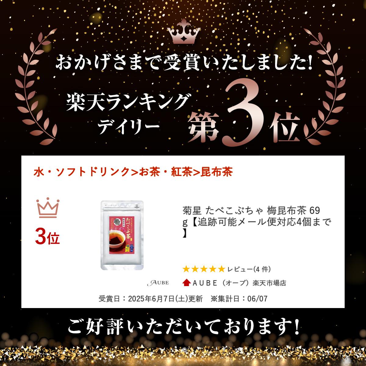 ���� ���٤��֤��� �ߺ����� 69g�����ײ�ǽ�᡼�����б�4�Ĥޤǡ�