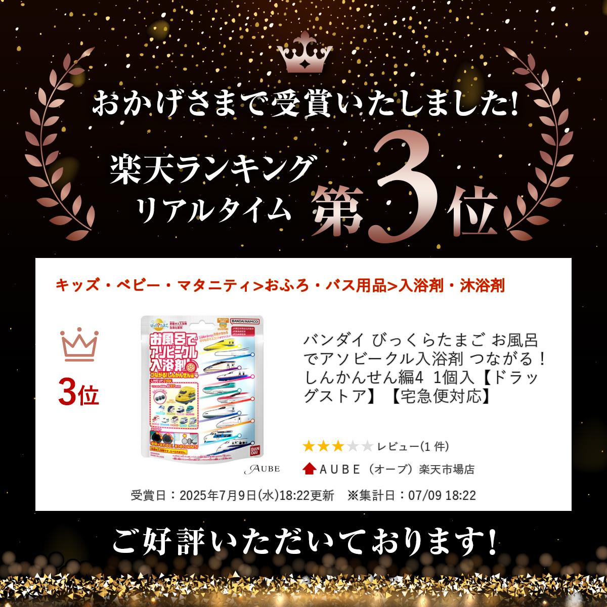 �Х���� �Ӥä��餿�ޤ� ����Ϥ�ǥ����ӡ���������� �Ĥʤ��롪���󤫤󤻤���4 1�����ڥɥ�å����ȥ��ۡ�������б���