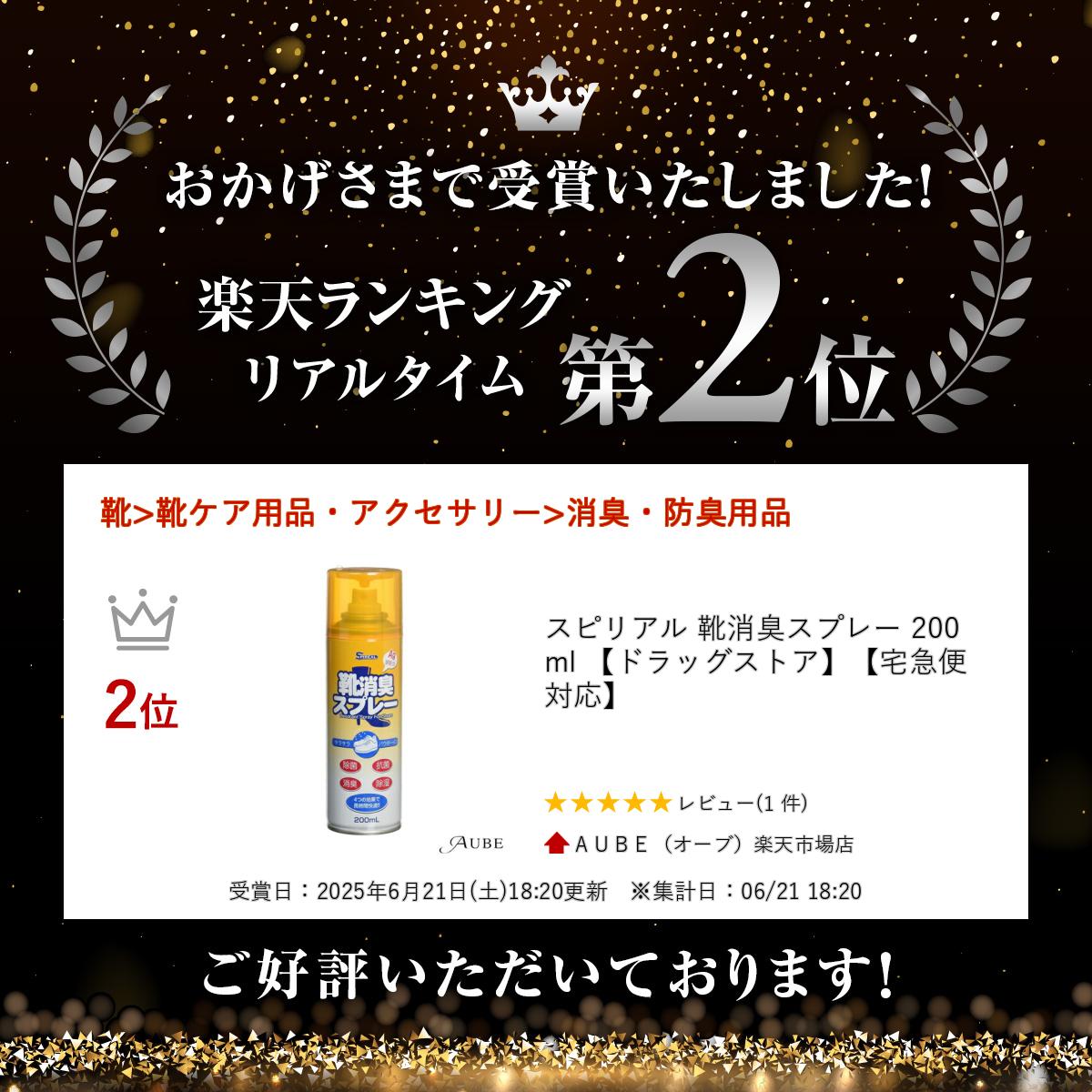 ���ԥꥢ�� ���ý����ץ졼 200ml �ڥɥ�å����ȥ��ۡ�������б���