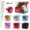 クリスマスオーナメント オーナメントセット クリスマス オーナメント クリスマスツリー 飾り 45pcs ツリートップ ボールドロップ ゴールド レッド ブルー ピンク ブラック 北欧 おしゃれ キラキラ デコレーション クリスマス 飾り 樅