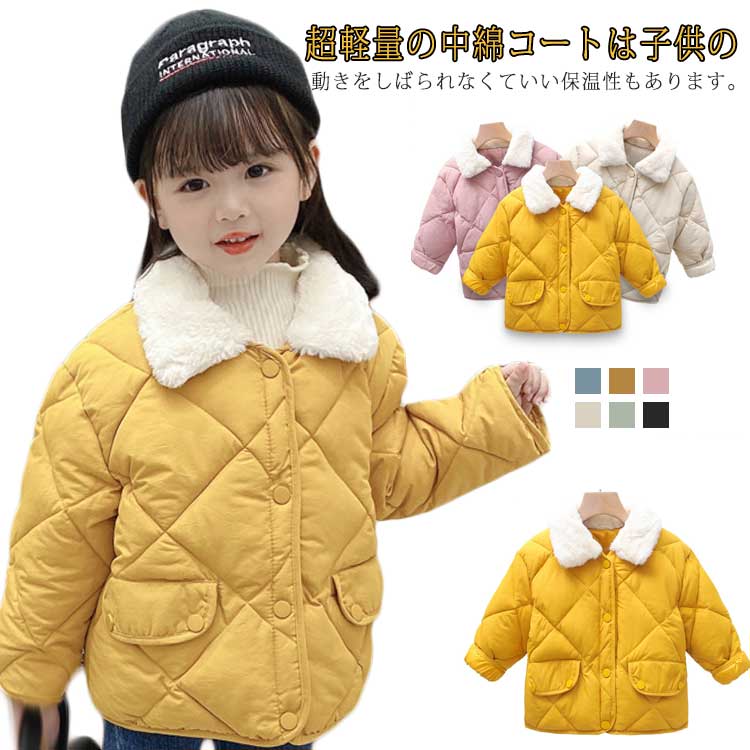 子供服 ダウン風ジャケット 中綿ジャケット キッズ 中綿コート ダウン風 コート 女の子 男の子 アウタ..