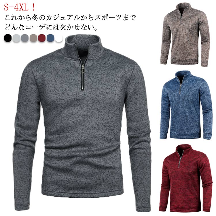 ゴルフウェア メンズ ポロシャツ 長袖 Polo ゴルフシャツ 長袖ポロシャツ スポーツ 秋冬 厚手 トップス ハイネック ハーフジップ パーカー 防寒 トレーナー Tシャツ 紳士服 無地 通勤 おしゃれ カジュアル 冬服 父の日 体型カバー 大きいサイズ 送料無料 S-4XL