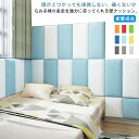 壁マット ベビーガード 安全マット キッズ ベビー 子供 保育園 衝撃吸収 ケガ防止 ウォールクッション 壁クッション 防音 断熱 防カビ コーナークッション ...