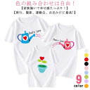 リンクコーデ ベビー 親子ペア 親子 大人 男の子 かわいい 半袖Tシャツ ペアTシャツ 子供 子ども 女の子 親子コーデ 赤ちゃん お揃い ロンパース キッズ ママへ 母の日 妻へ おもしろ ペアルック