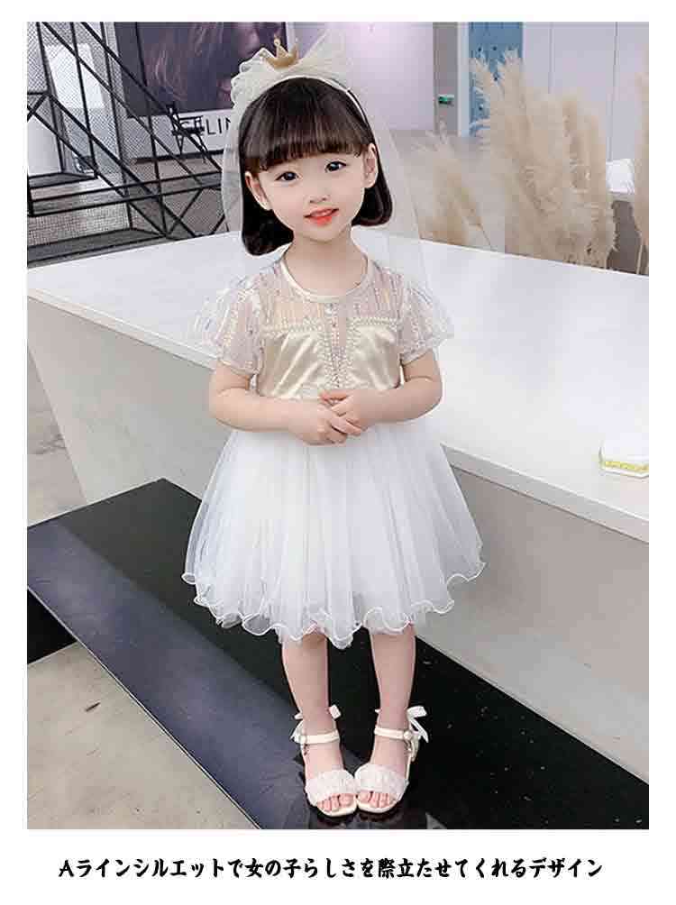 2点セット フォーマルドレス 遊戯会 レース 妖精 仮装 子供 パーティードレス ベール チュール 女の子 ウエディング お姫様 ワンピース プリンセス 秋 冬 春 かわいい 送料無料 キッズ ピアノ コスチューム 結婚式 発表会 入園式 卒園式 学園祭 ハロウィン カチューシャ