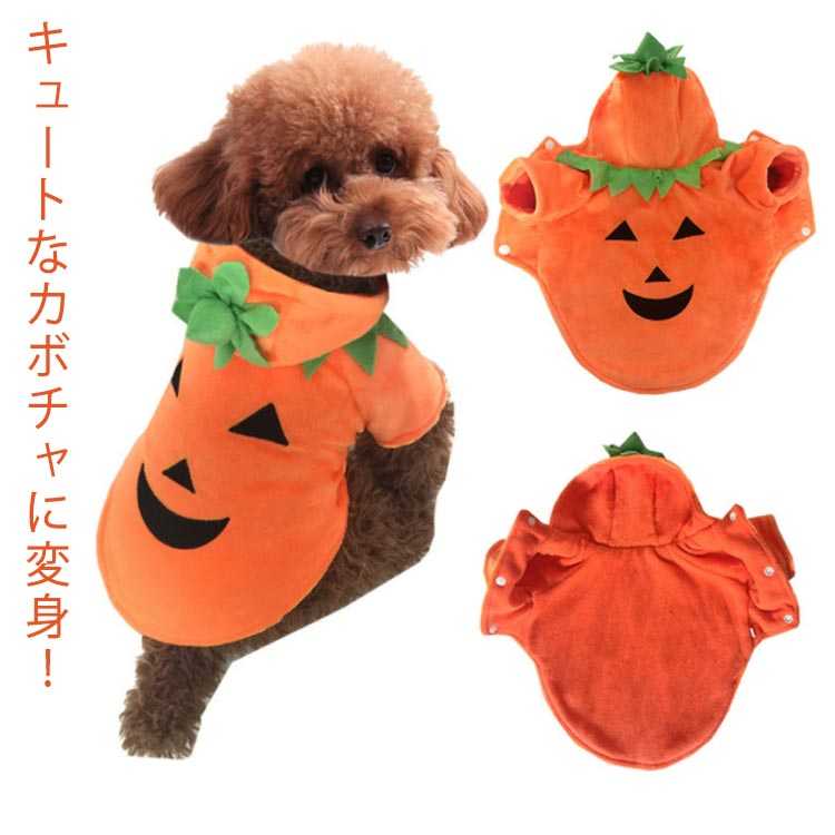 【Halloween限定】ドッグドレス ワンピース トイプードル 楽天市場】犬ドレス 犬のドレス ウェディングドレス パーティー