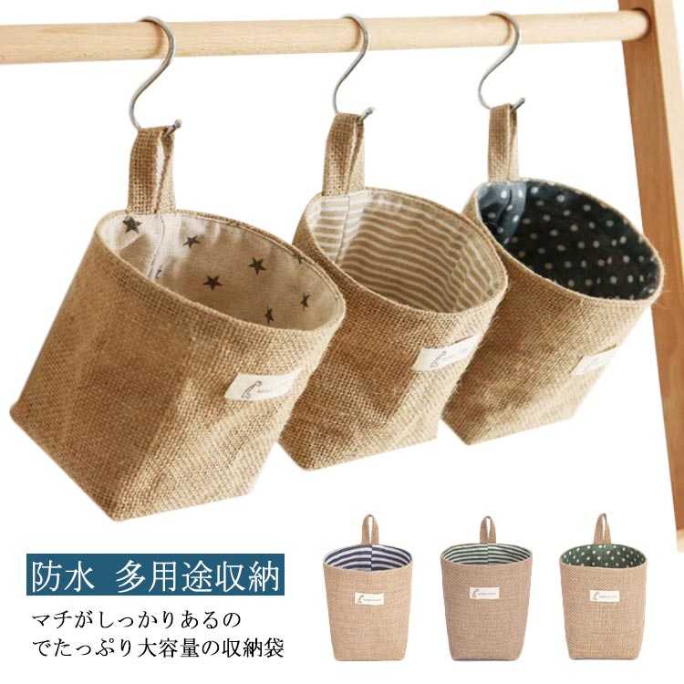 送料無料 多用途収納 座席収納 シンプル ケース 収納ポケット 吊り下げ ポケット 小物入れ 洗面所 ドア..