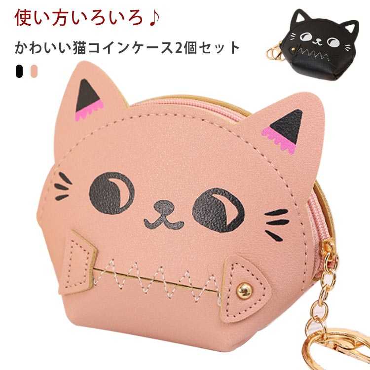 楽天市場】黒猫 小銭入れの通販 楽天市場】黒猫 小銭入れの通販
