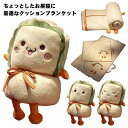 あったか 布団 フランネル ブランケット ハーフケット 毛布 あたたか 秋 あったか 毛布 デザイン ポップ おしゃれ 膝掛け ひざ掛け 冬 人気 キッズ 可愛い ドライブ 車内 オフィス お昼寝 ごろ寝 送料無料