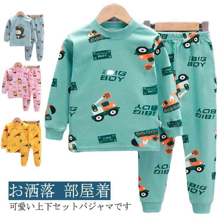 楽天SHOP Diamante女の子 送料無料 トップス パンツ 男の子 カジュアル ユニセックス 寝巻き 部屋着 上下セット 子供用 パジャマ 長袖 韓国子供服 かわいい コットン セットアップ ルームウェア ガールズ ボーイズ 総柄 無地 可愛い お洒落 ルームウェア シンプル ゆったり キッズ