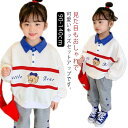 キッズ 子供服 上下 子供ジャージ 女の子 パーカー 春秋冬 韓国子供服 セットアップ 長袖 パンツセット 七五三 ポロシャツ ズボン ロングパンツ スポーツウ...