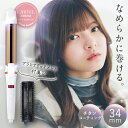 カールアイロン アイロン カール 痛まない 28mm 34mm 38mm LAVIEL  カールアイロン ヘアアイロン カール へああいろん ゆる巻き ゆるふわ 回転コード 女子 大人 おしゃれ 送料無料 プレゼント ギフト ※ 32mm 36mm 26mm コードレス ではありません