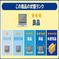 【楽天市場】あす楽 【外付けWEBカメラ付き】 中古 パソコン 中古ノートパソコン 第6世代 core i5 メモリ8GB 新品