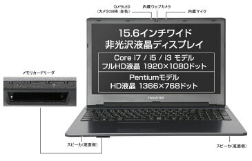 フロンティア ノートパソコン [15.6型HD Windows10 Pentium 4415U 8GB メモリ 250GB SSD 無線LAN] FRNLK700ML/E3 FRONTIER【新品】S【FR】