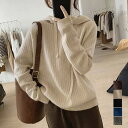 リブニットパーカーレディース韓国トップス