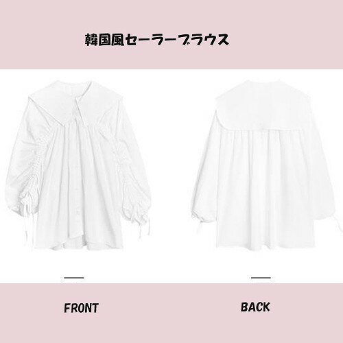 韓国 セーラーブラウス レディース 春秋
