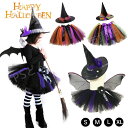 ハロウィン 衣装 子供 魔女 悪魔 コスプレ キッズ 女の子 魔女 ハロウインコスチューム 子供用 ハロウィン コスプレ 衣装 女の子 魔女 仮装 女の子 帽子付き ハロウィーン仮装 衣装 小悪魔 コスプレ衣装 コウモリ ハロウィン