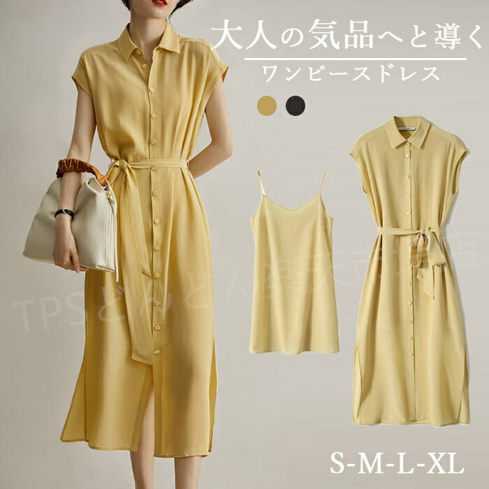 hyy-ladydress14-01.jpg