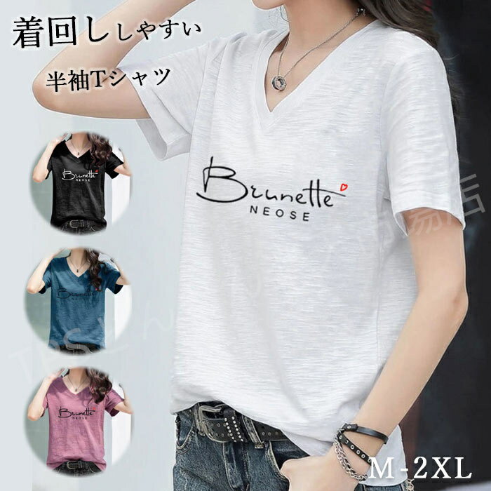 楽天市場】tシャツ レディース 半袖(シャツ・ブラウス 楽天市場】tシャツ レディース 半袖(シャツ・ブラウス