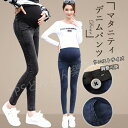 マタニティ パンツ レギンス デニム マタニティ パンツ デニム ジーンズ スキニーデニム 大きいサイズ レギンス ゆったり レギンスパンツ デニムレギンス マ...