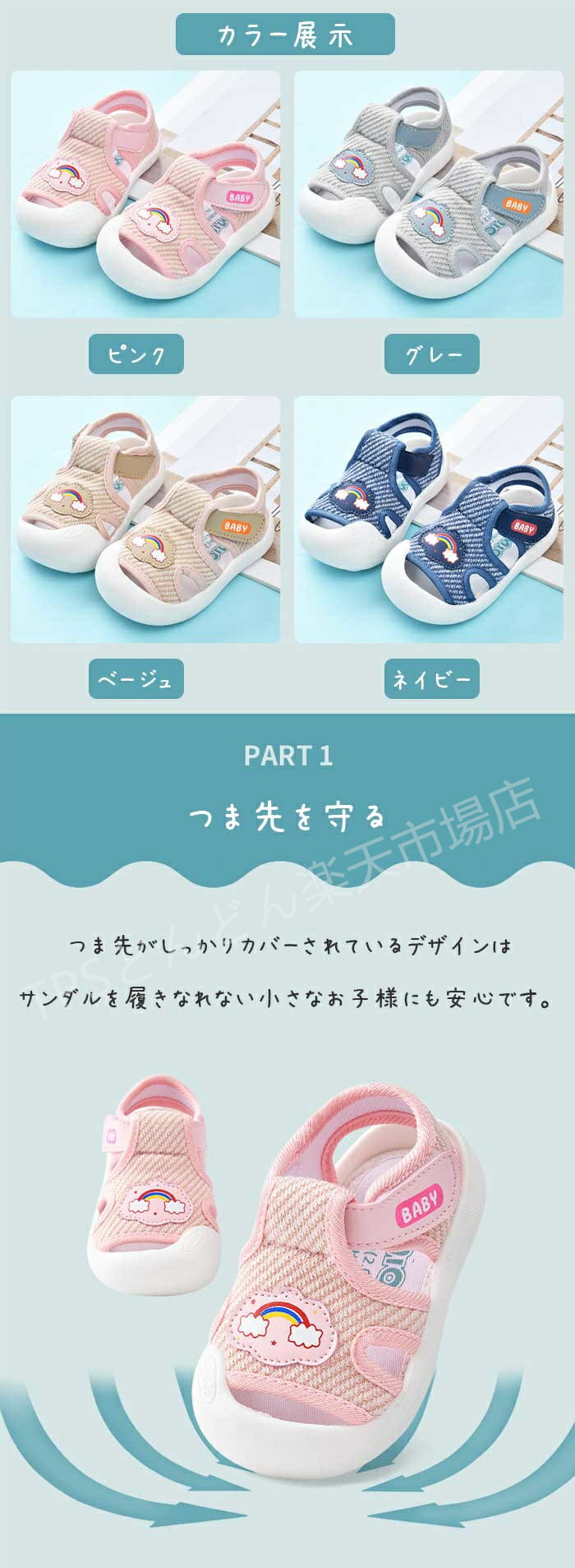 送料無料 ベビーサンダル ベビーシューズ ファーストシューズ 女の子 男の子 キッズサンダル ベビー サンダル キッズ スポーツ ファーストシューズ キッズ ベビーシューズ ビーチサンダル 通気性 軽量 可愛い こども おしゃれ 幼稚園 保育園 体育館 マジックテープ 通園 通学
