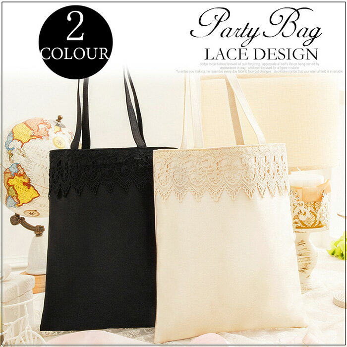 パーティーバッグ フォーマル サブバッグ サブバック A4 大きめ パーティーバック フォーマルバッグ トートバッグ 大きめ 折りたたみ 黒 セレモニー 結婚式 入学式 卒業式 入園式 お葬式 レディース シンプル