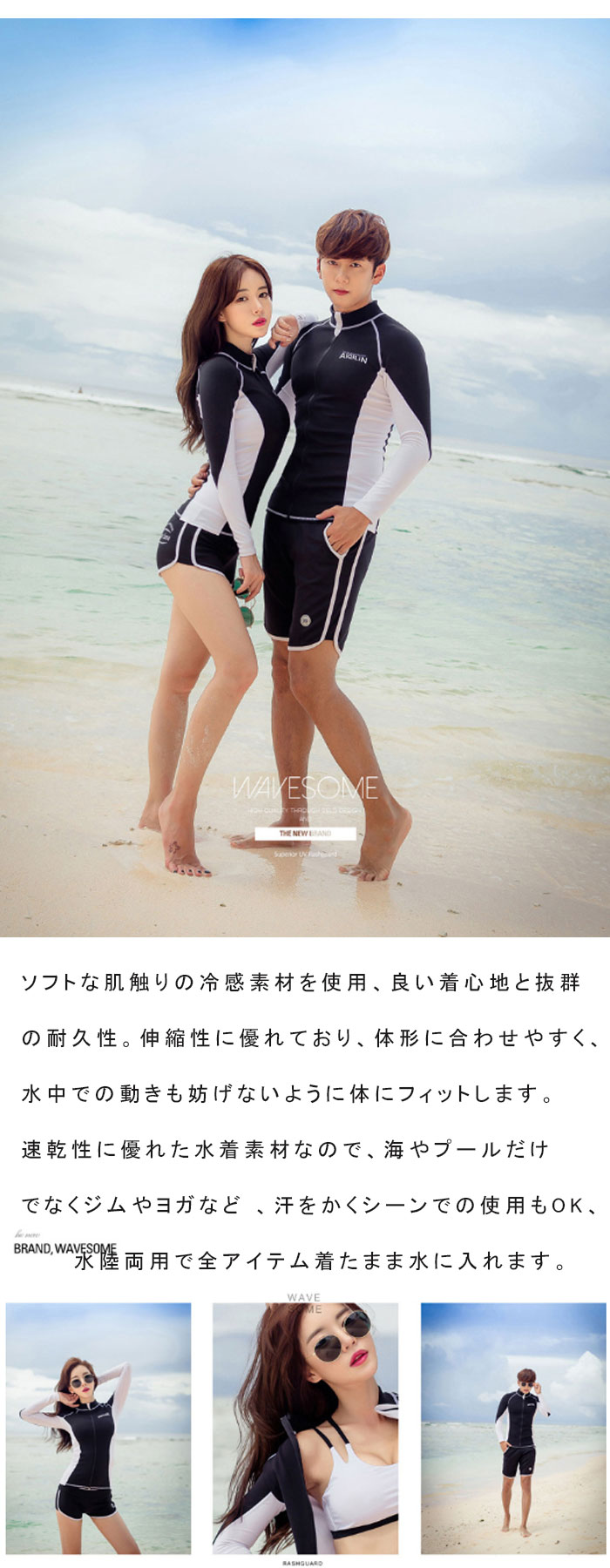 送料無料 体型カバー 水着 レディース メンズ 長袖ラッシュガード 5点上下セット UPF50+ フィットネス水着 セパレート 水陸両用 かわいい 大きいサイズタンキニ ショートパンツ レギンス ママ水着 20代 30代 40代 50代 オトナ女子 露出控えめ 脚 二の腕 太もも お尻 お腹