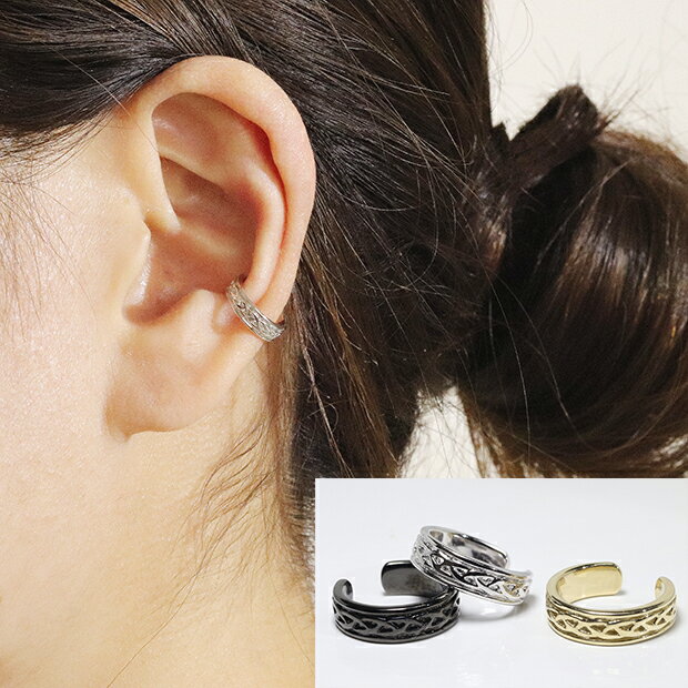 イヤカフ　イヤーカフ　k18 18金　YG　WG　PG　バレンタイン　イエローゴールド　ホワイトゴールド　ピンクゴールド　片耳　輪　ファッション　アクセサリー　ジュエリー　レディース　オシャレ　EAR　CUFF　プレゼント・送料無料・品質保証書(4)