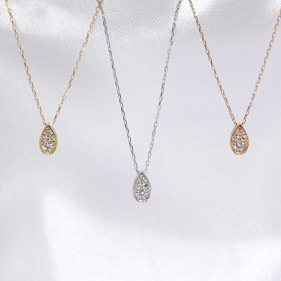 楽天ジュエリーショップ　ウェイ小さくて可愛いしずく型 ダイヤペンダント プチペン ネックレス 0.06ct K10 ホワイトゴールド イエローゴールド ピンクゴールド　ファッション ジュエリー アクセサリー レディース【送料無料】 10金
