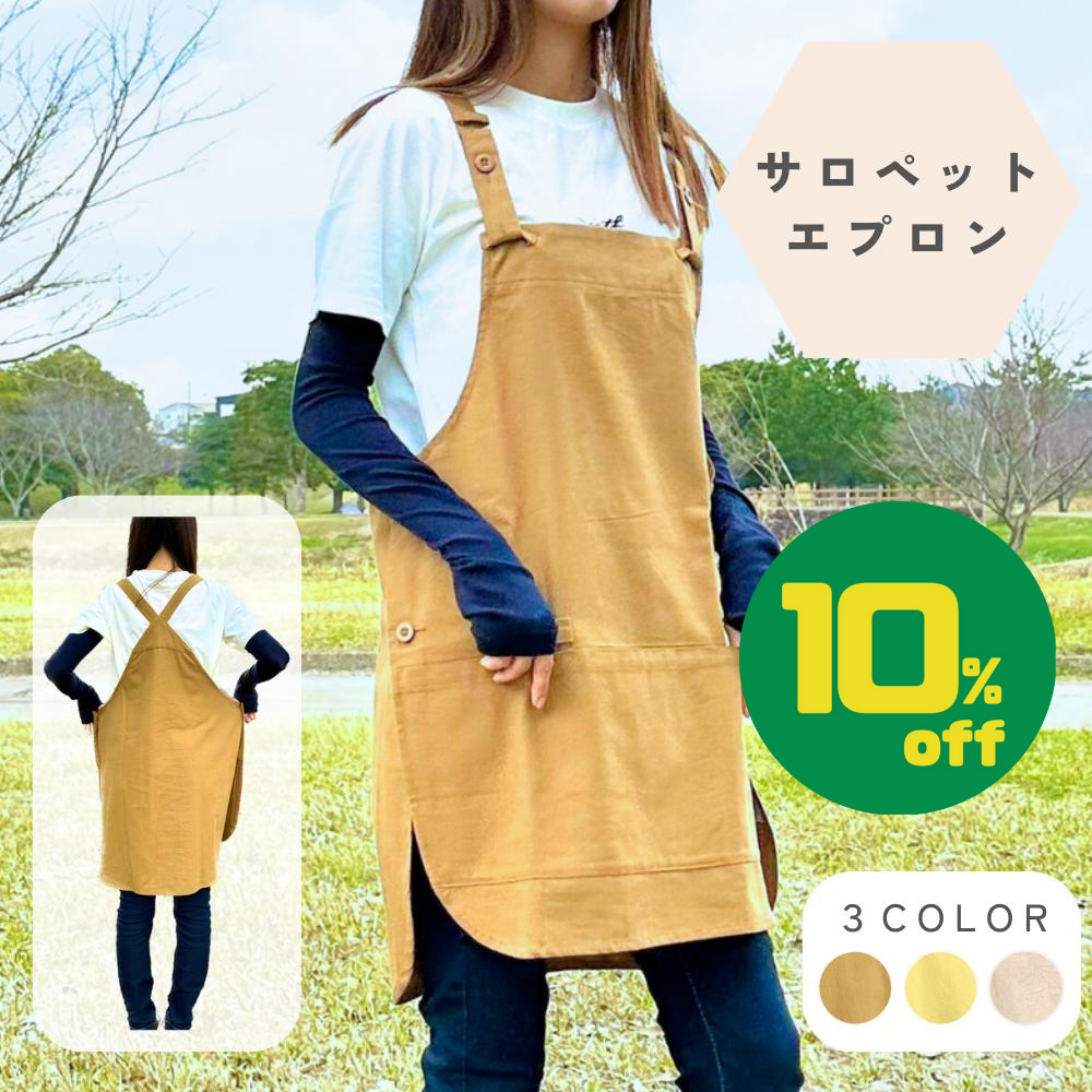 【スーパーSALE☆10％OFF商品】コットン シンプル サロペット エプロン 調整可 キャンプ ガーデニング 花屋 作業用 家事 おしゃれ カフェ カジュアル アウトドア レディース ポケット付き ペン差し 作業用エプロン 動きやすい サイドボタン